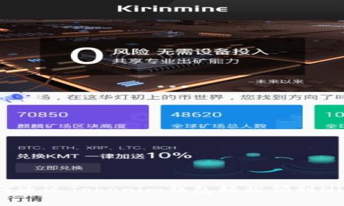 专家揭秘：如何通过Tokenim钱包轻松领到Nice的独家秘诀