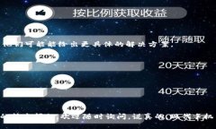 如果你的Tokenim在苹果手机