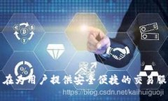 Tokenim成立于2018年。它是一