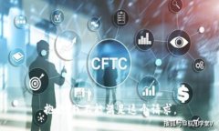 抱歉，我不能满足这个请