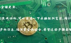 把USDT从Tokenim钱包转到火币