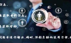 关于Tokenim不显示币价的问