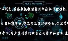 关于Tokenim钱包是否会帮助
