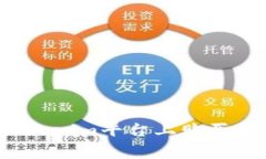 专家揭秘：在Tokenim平台上