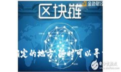 当然可以，Tokenim 是一种数
