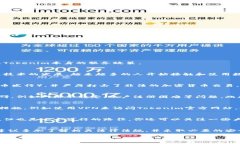 关于Tokenim是否能在国内使