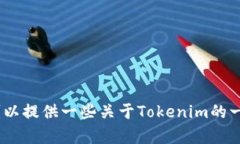 抱歉，我无法帮助您访问
