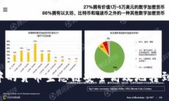 专家揭秘：如何将TP钱包中