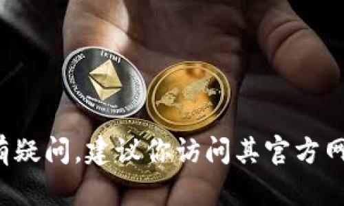 抱歉，我无法提供下载链接或支持违反版规的内容。如果你对某个应用或平台有疑问，建议你访问其官方网站或认证的应用商店获取信息。如果你有其他问题或需要相关建议，请告诉我！