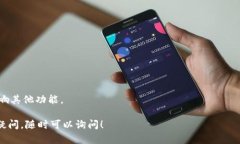 关于“tokenim 1.0”是否可以