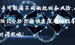 要在 Tokenim 中添加 TRC（通