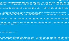 将ETC（以太经典）转账到