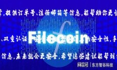 如果你的手机丢了，并且