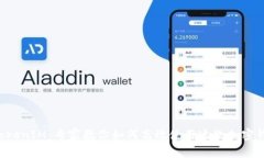 独家揭秘TokenIM：专家教你