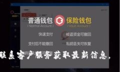 Tokenim 是一个加密货币交易