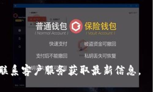 Tokenim 是一个加密货币交易平台，一般来说，用户可以在这样的交易平台上进行不同币种之间的兑换，包括将 Tokenim 平台上的代币兑换为比特币（BTC）。不过，具体的兑换功能取决于该平台的支持情况和你所持有的代币种类。

在进行兑换之前，建议你查阅 Tokenim 官方网站或其应用程序上的相关信息，以确认以下几点：

1. **支持的代币**：确保你想要兑换的代币在 Tokenim 上是被支持的。
2. **兑换流程**：了解如何在平台上进行兑换，是否需要支付任何手续费，转账时间等。
3. **市场价格**：查看当前的市场汇率，以判断你的兑换是否划算。
4. **安全性**：确保使用官方渠道进行兑换，保持个人信息安全，防止诈骗。

如果你对 Tokenim 的具体功能或者其他相关问题有更多的疑问，建议查看他们的官方帮助文档或联系客户服务获取最新信息。