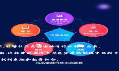 比特币钱包是一个存储和