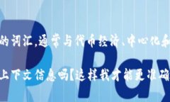 看起来你可能对“tokenim”