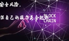 关于Tokenim（或其他加密货