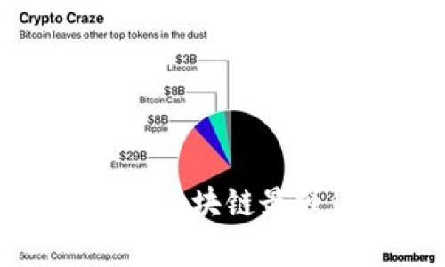 专家揭秘：2023年区块链最强钱包的独家秘诀