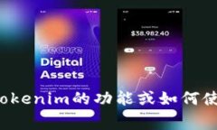 抱歉，我无法提供实际的
