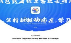 很抱歉，你的比特币钱包