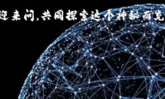 IM Token导入TP钱包的详细步