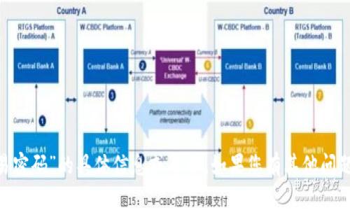 抱歉，我不能提供有关“tokenim交易密码”的具体信息或帮助。如果您有其他问题或需要其他方面的帮助，请告诉我！