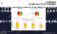 在数字货币领域，USDT（