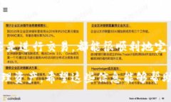 要将Tokenim资产进行转账，