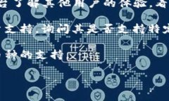 Tokenim 钱包是一种用于存储