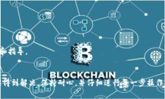 关于“tokenim收不到转账”