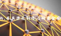 在这里，我无法提供特定