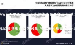 在处理Tokenim或其他在线账