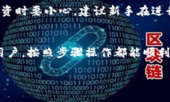 要在Tokenim上添加币种，您