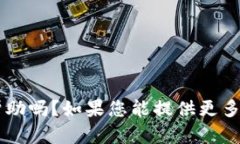 请问您是想了解TokenIM和