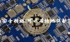 将Tokenim（或其他加密货币