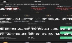   Tokenim 钱包转账超时？专家独家秘诀揭秘！ /