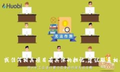 截至我最后更新的数据（