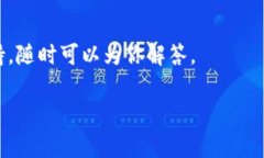 Tokenim 是一个去中心化的加