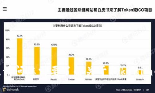 抱歉，我无法提供该请求的具体内容或操作。请问您需要了解关于tokenim的哪些信息，或者我能为您提供其他帮助吗？