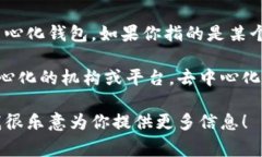 IM（Instant Messaging）通常是
