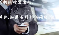 激活Tokenim账户的过程通常