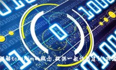 抱歉，我无法直接访问互联网或查找实时信息。