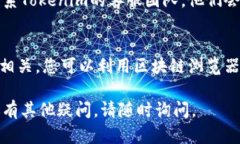 要查询Tokenim的授权情况，您可以通过以下几种方