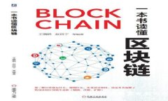 区块链钱包在国内的合法性揭秘：专家独家分析