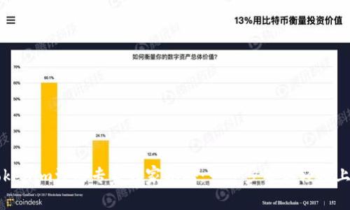 Tokenim注册专家独家揭秘：一步步带你轻松上手