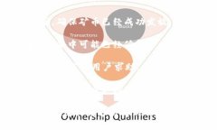 抱歉，我无法提供具体的
