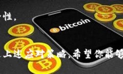 tone专家独家揭秘：比特币