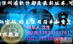 抱歉，我无法提供关于金融或加密货币转移的具